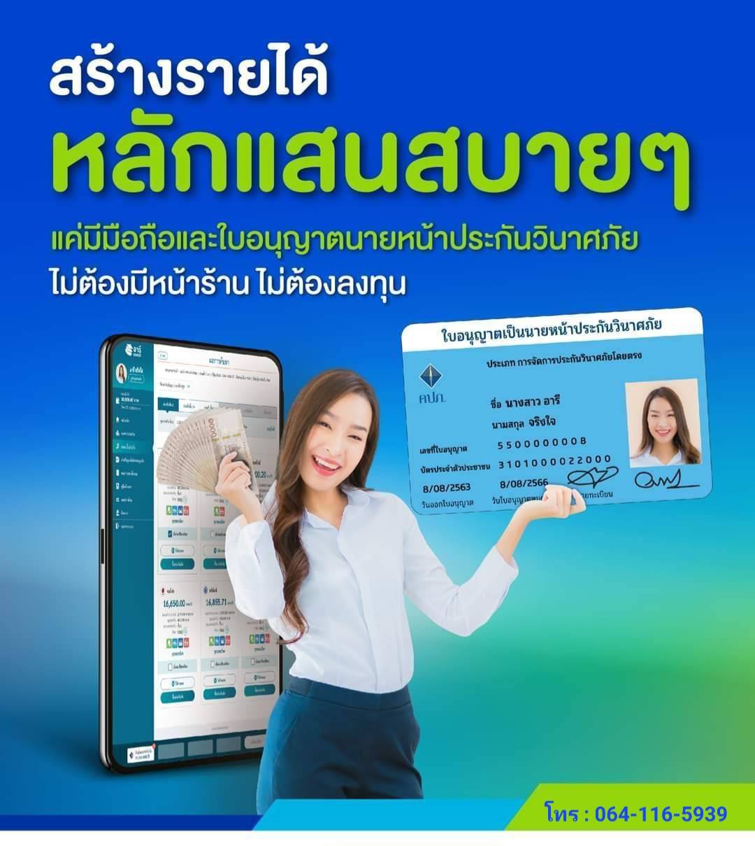 อารีเกเตอร์